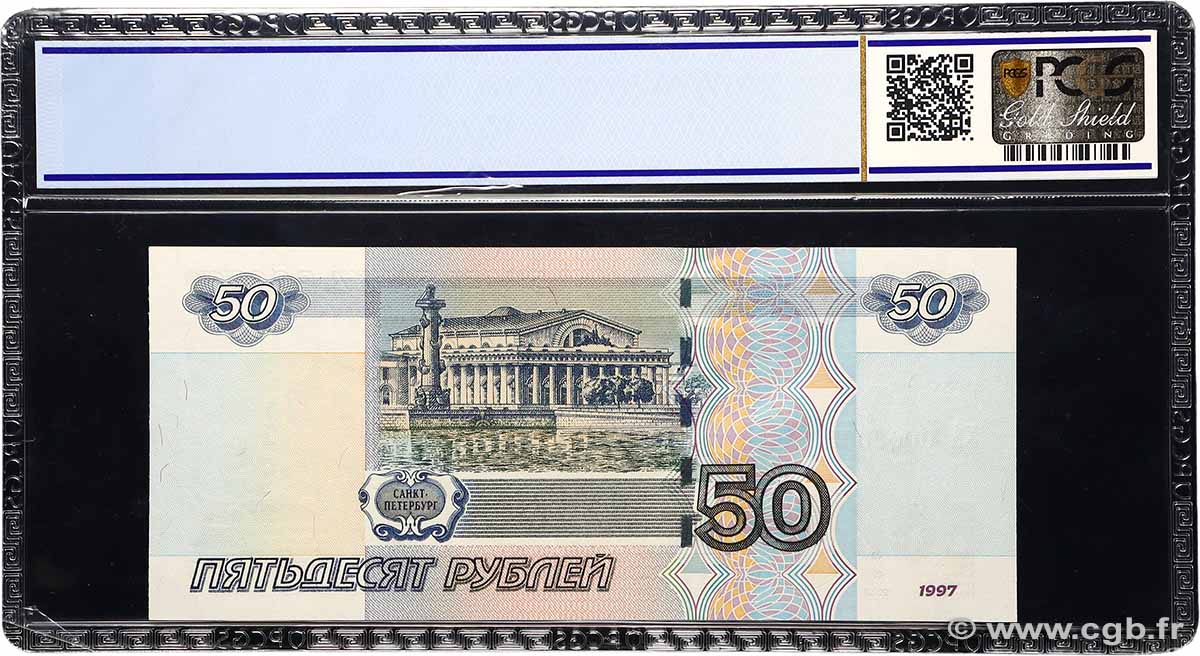 50 Roubles RUSSLAND 2004 P.269c 570257 Banknoten