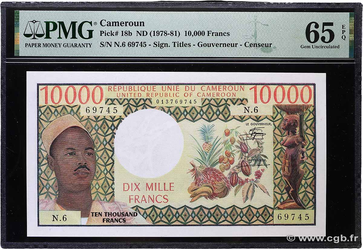 10000 Francs type 1971 Modifié CAMERUN  1981 A.156c FDC