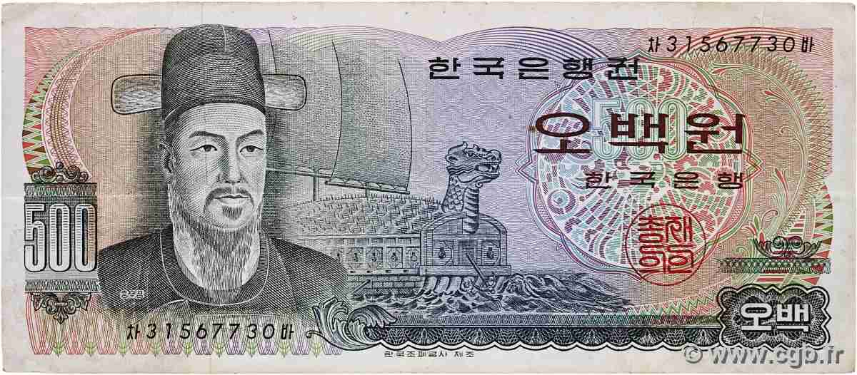500 Won SOUTH KOREA   1973 P.43 VF-