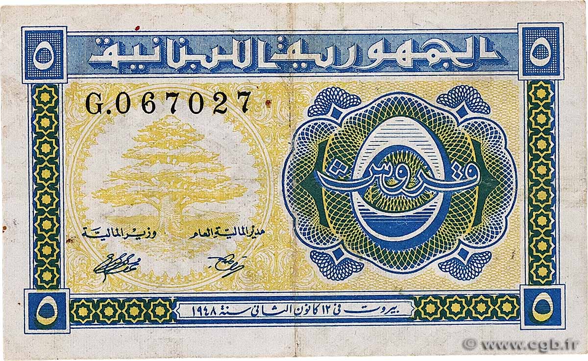 5 Piastres LEBANON  1948 P.040 F+