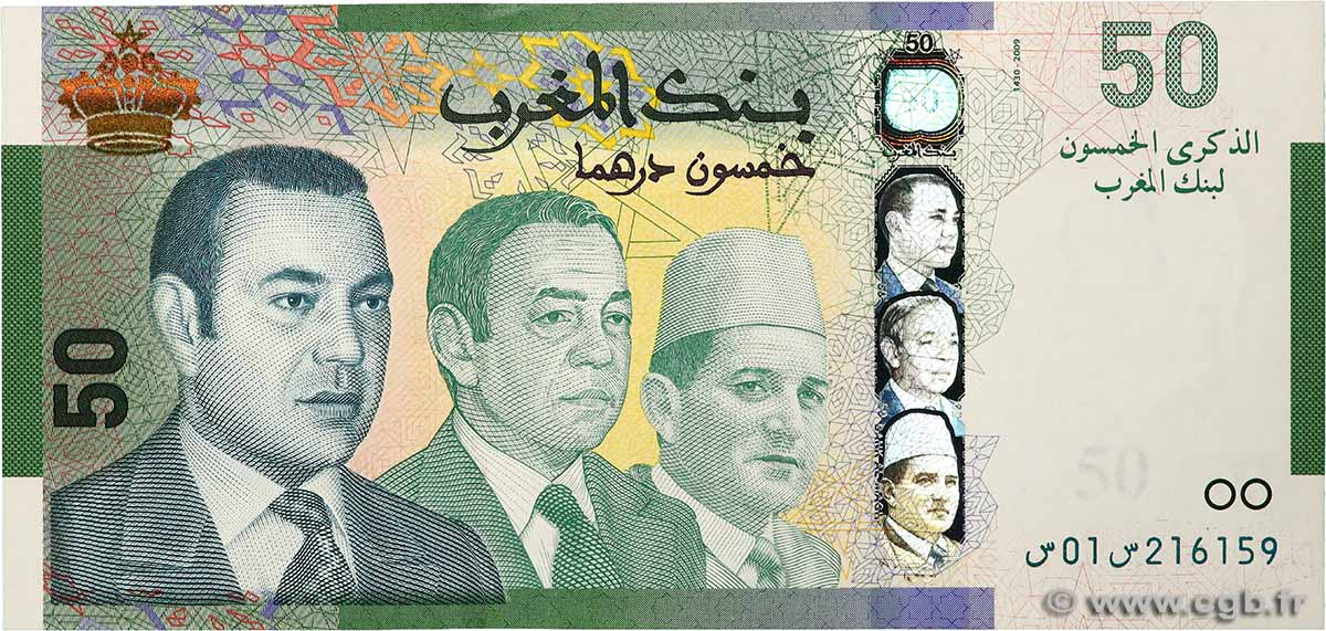 50 Dirhams Commémoratif MAROC  2009 P.72 NEUF