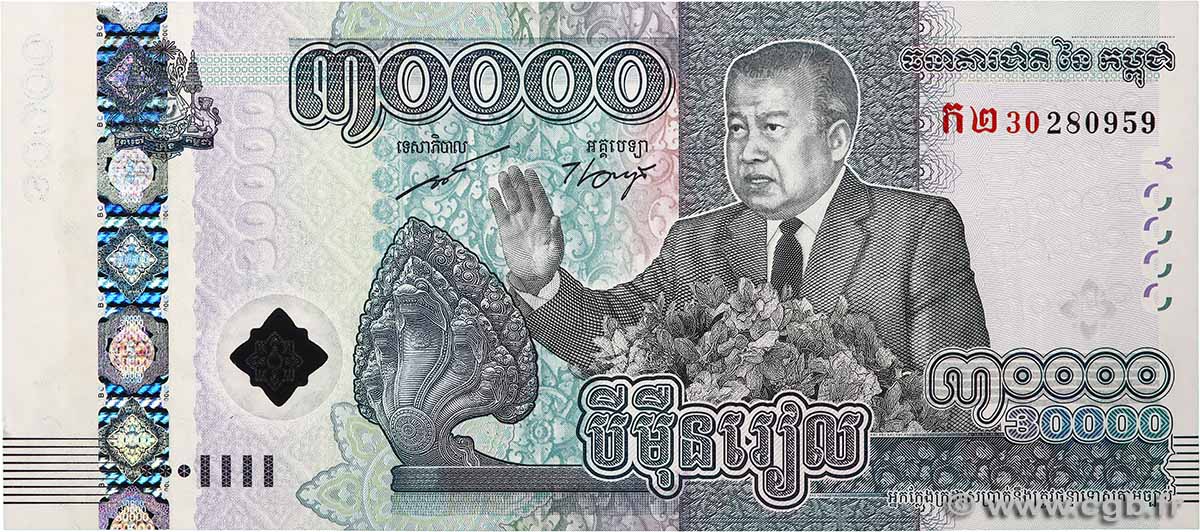 15000 Riels Commémoratif CAMBODGE  2021 P.73 NEUF