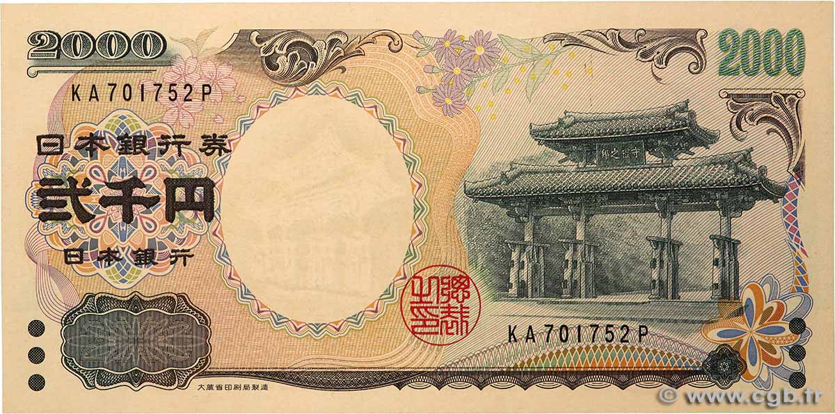 2000 Yen JAPON  2000 P.103b NEUF