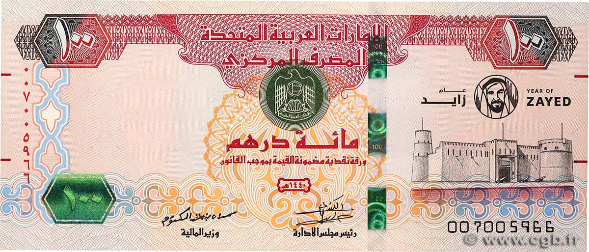 100 Dirhams Commémoratif ÉMIRATS ARABES UNIS  2018 P.34 NEUF