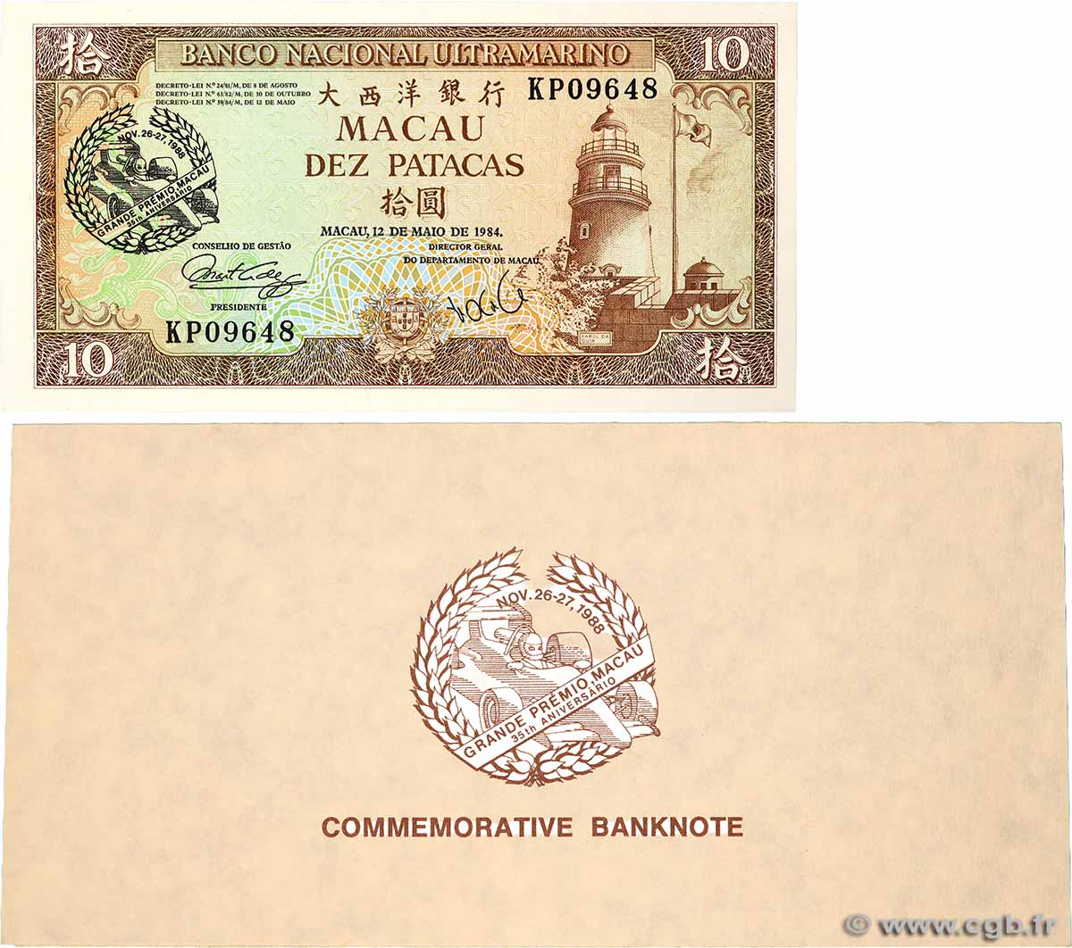 10 Patacas Commémoratif MACAO  1984 P.064 NEUF