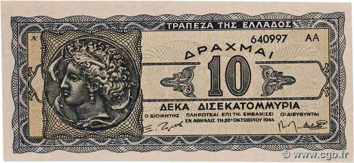10 Milliards Drachmes GREECE  1944 P.134b AU