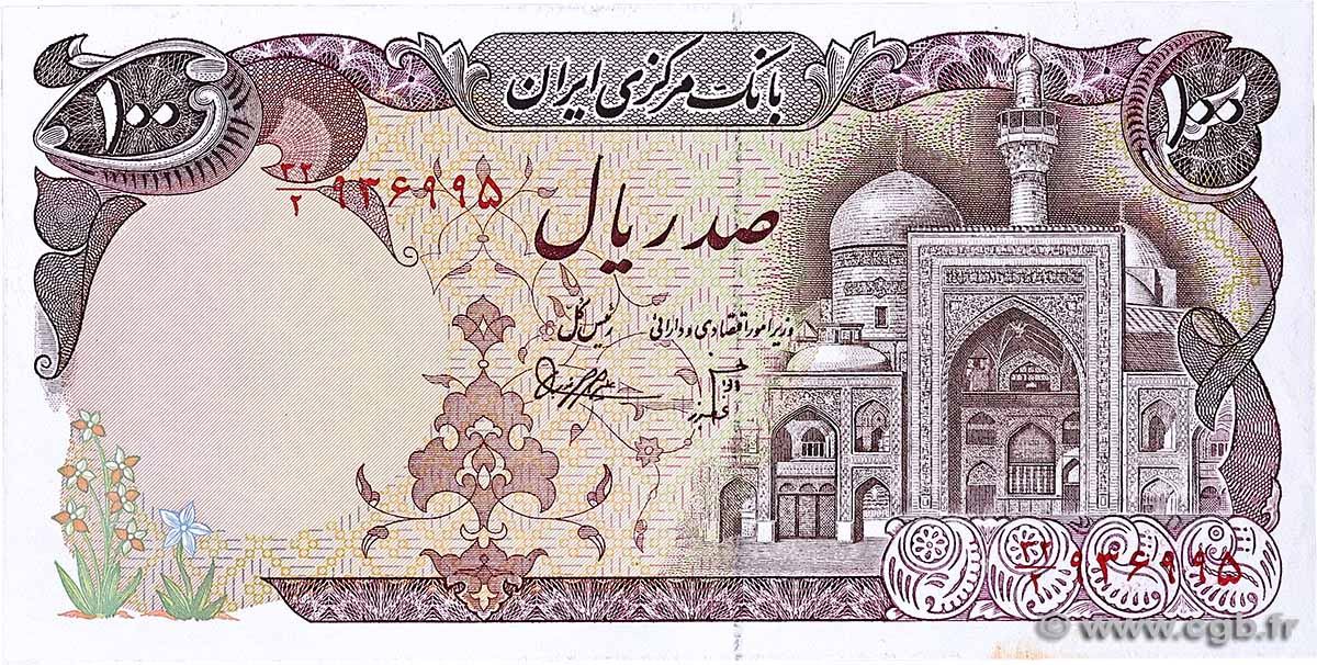 100 Rials IRAN  1981 P.132 pr.NEUF