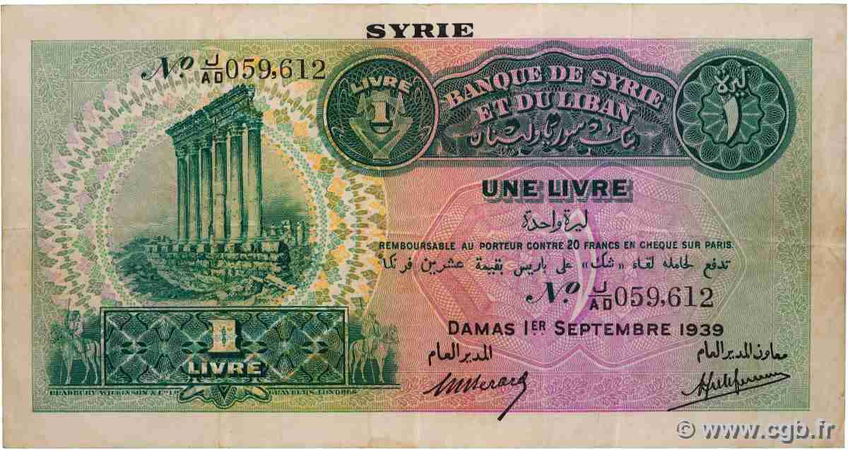 1 Livre SYRIE  1939 P.040a TTB