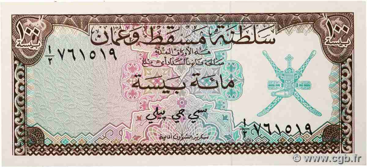 100 Baiza OMAN  1970 P.01a NEUF