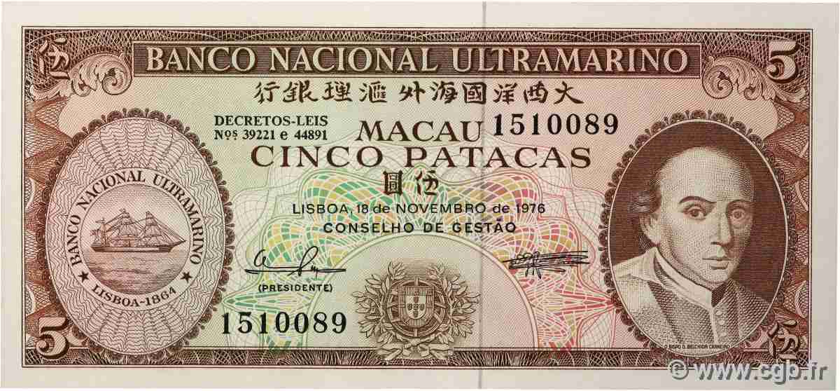5 Patacas MACAO  1976 P.054a NEUF