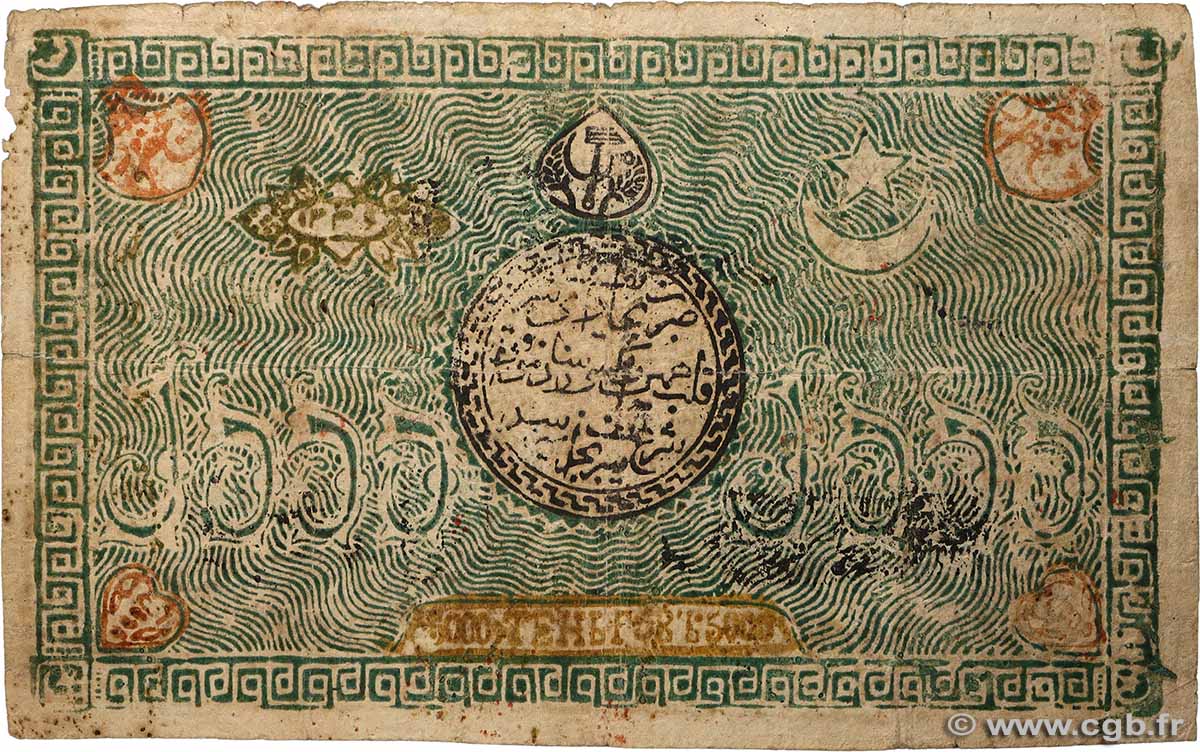 5000 Tengas RUSSIE  1920 PS.1033b B+