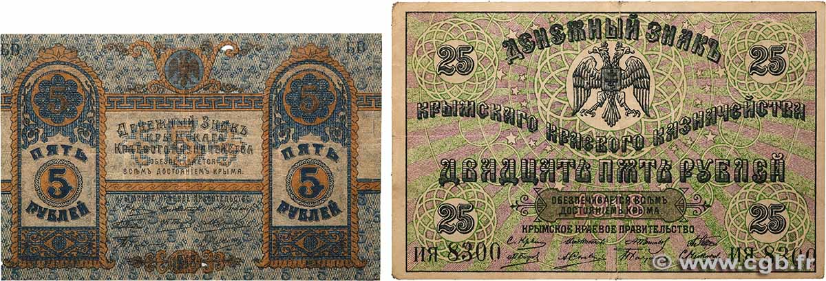 5 et 25 Roubles Lot RUSSIE  1918 PS.0370 et PS.0372a TTB