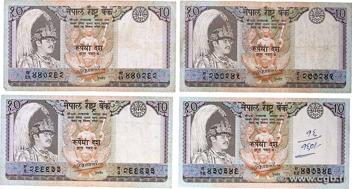 10 Rupees Lot NEPAL  1985 P.31a F - VF
