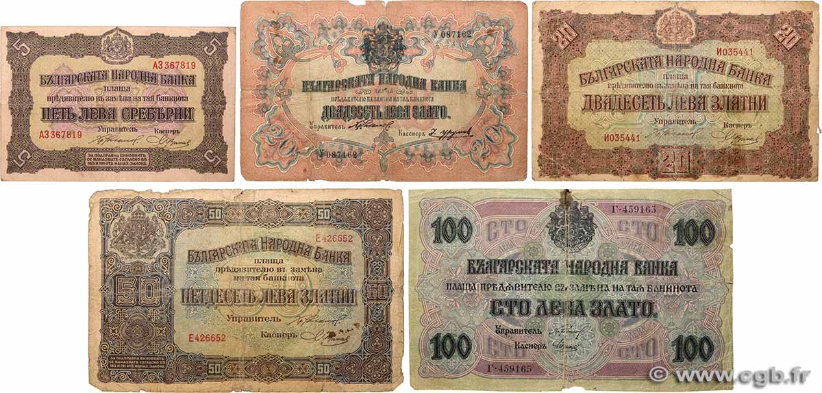 5 Leva Srebrni, 20 à 100 Leva Zlato Lot BULGARIE  1904 P.009a, P.020b P.021b, P.023, P.024b B+