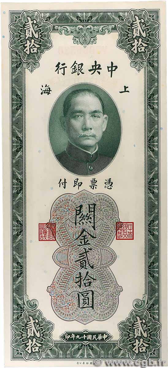 20 Customs Gold Units CHINA Shanghai 1930 P.0328 EBC+