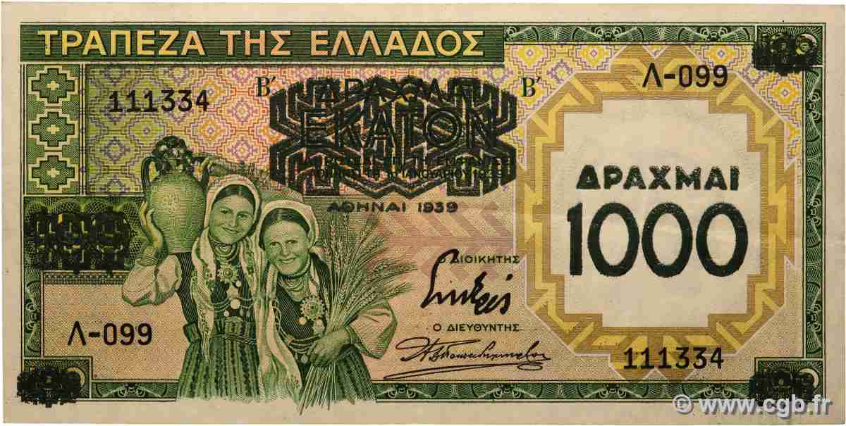 1000 Drachmes sur 100 Drachmes GRECIA  1939 P.111 MBC+