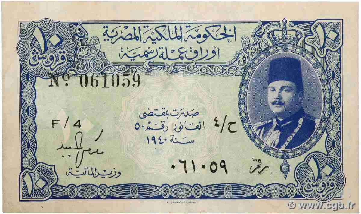 10 Piastres EGYPT  1940 P.168a XF