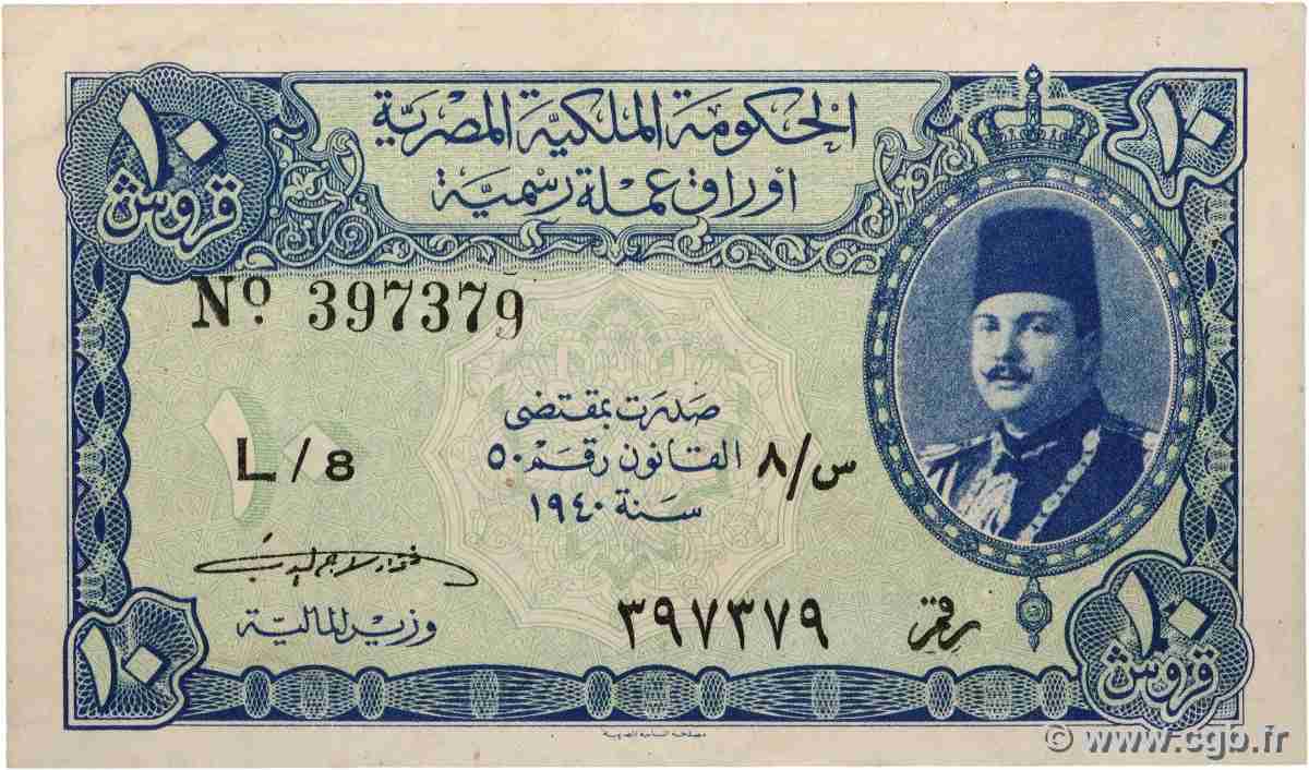 10 Piastres EGYPT  1940 P.168a XF