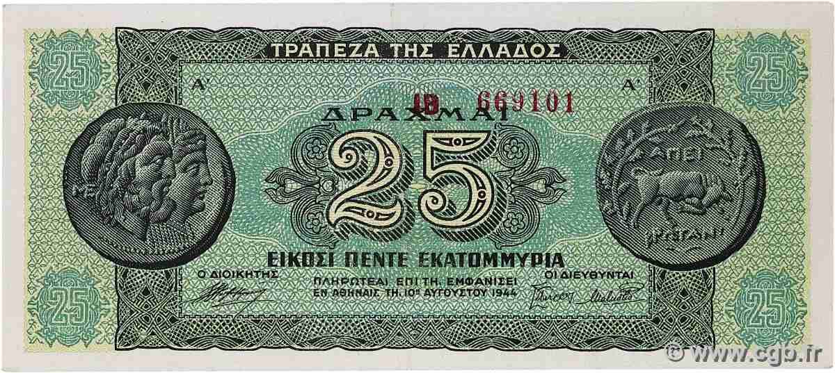 25 Millions De Drachmes GRÈCE  1944 P.130a SUP