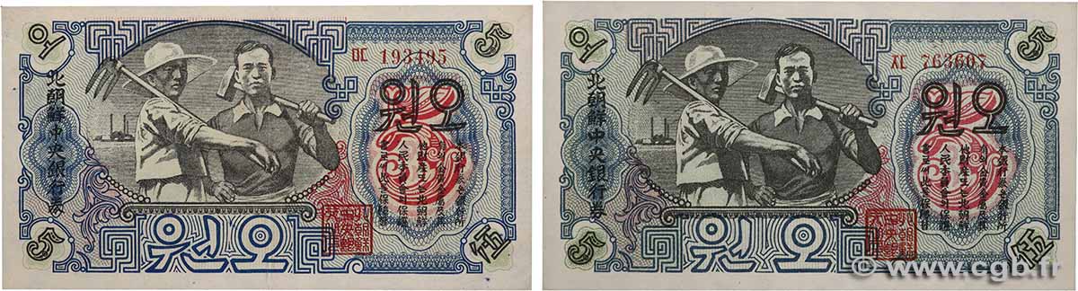 5 Won Lot CORÉE DU NORD  1947 P.09 et P.10a SPL