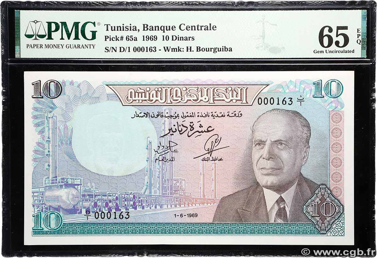 10 Dinars Petit numéro TUNISIE  1969 P.65a NEUF