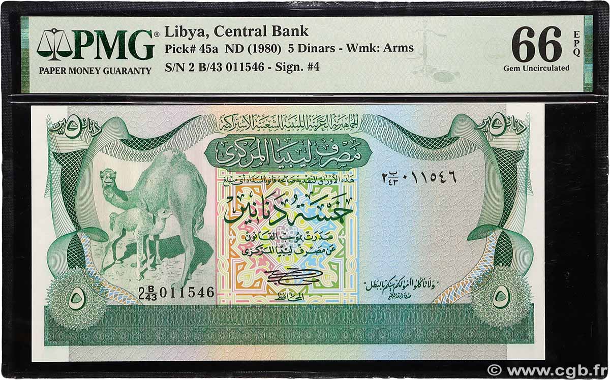 5 Dinars LIBYA  1980 P.45a UNC