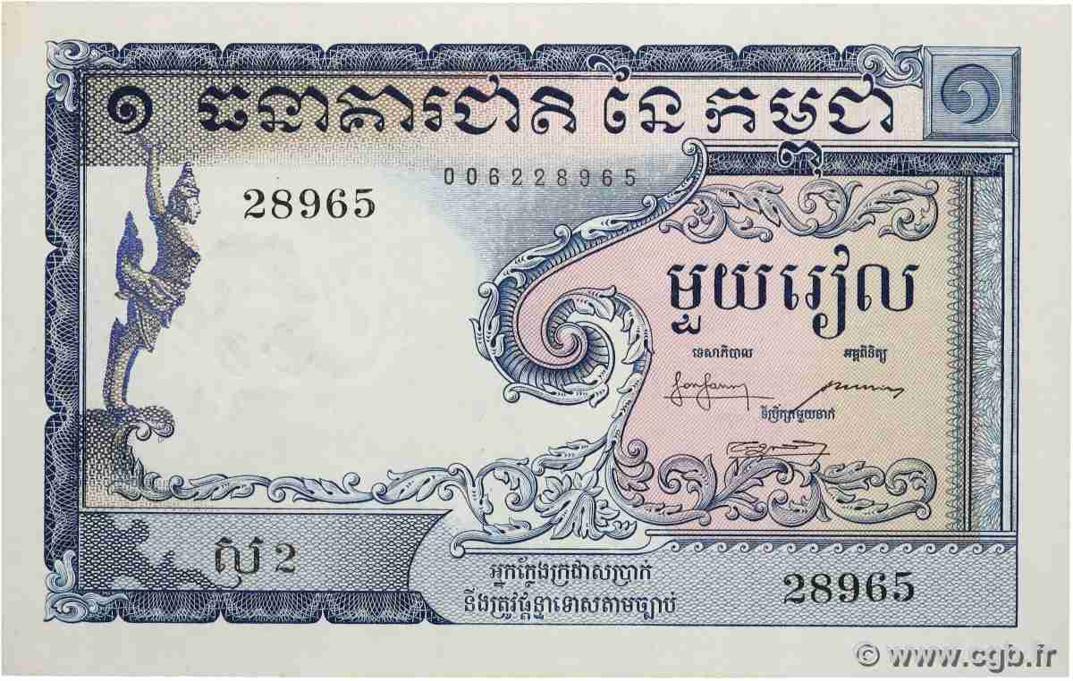 1 Riel KAMBODSCHA  1955 P.01a fST+