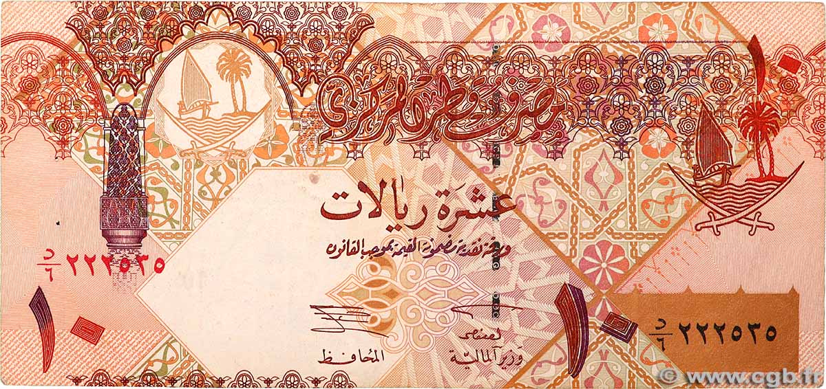10 Riyals QATAR  2003 P.22 VF-