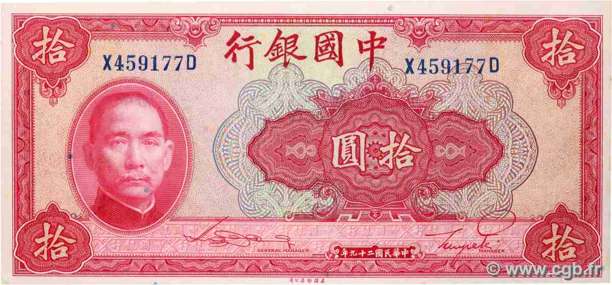 10 Yüan CHINE  1940 P.0085a pr.NEUF