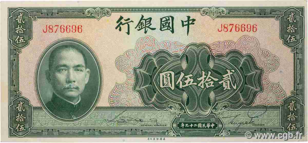 25 Yuan CHINE  1940 P.0086 pr.NEUF
