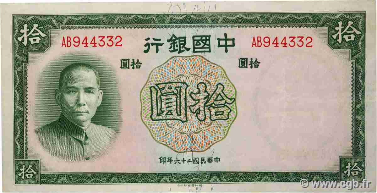 10 Yüan CHINE  1937 P.0081 TTB