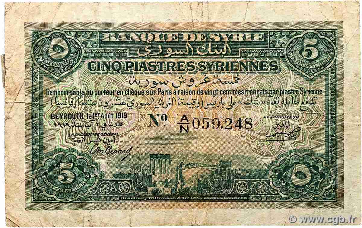 5 Piastres SYRIA Beyrouth 1919 P.001a F