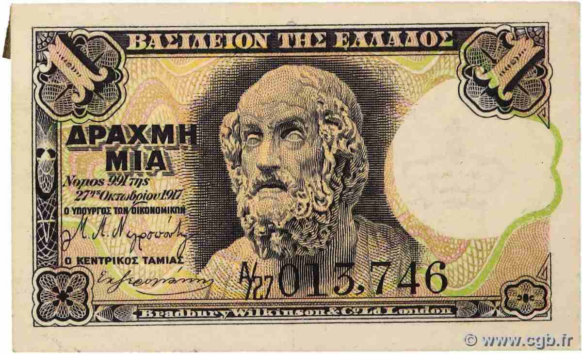 1 Drachme GREECE  1917 P.308 XF+
