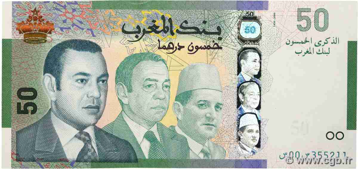 50 Dirhams Commémoratif MAROKKO  2009 P.72 ST