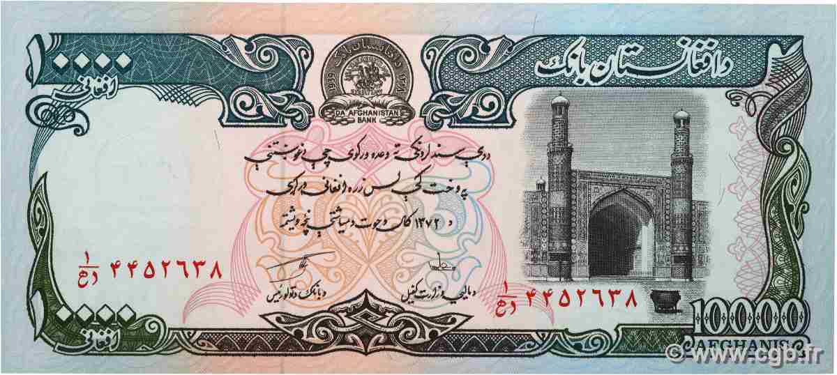 10000 Afghanis AFGHANISTAN  1993 P.063a SPL