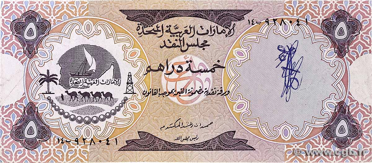 5 Dirhams ÉMIRATS ARABES UNIS  1973 P.02a TB