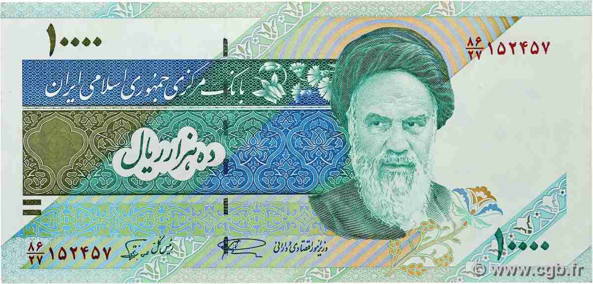 10000 Rials IRAN  1992 P.146d VZ