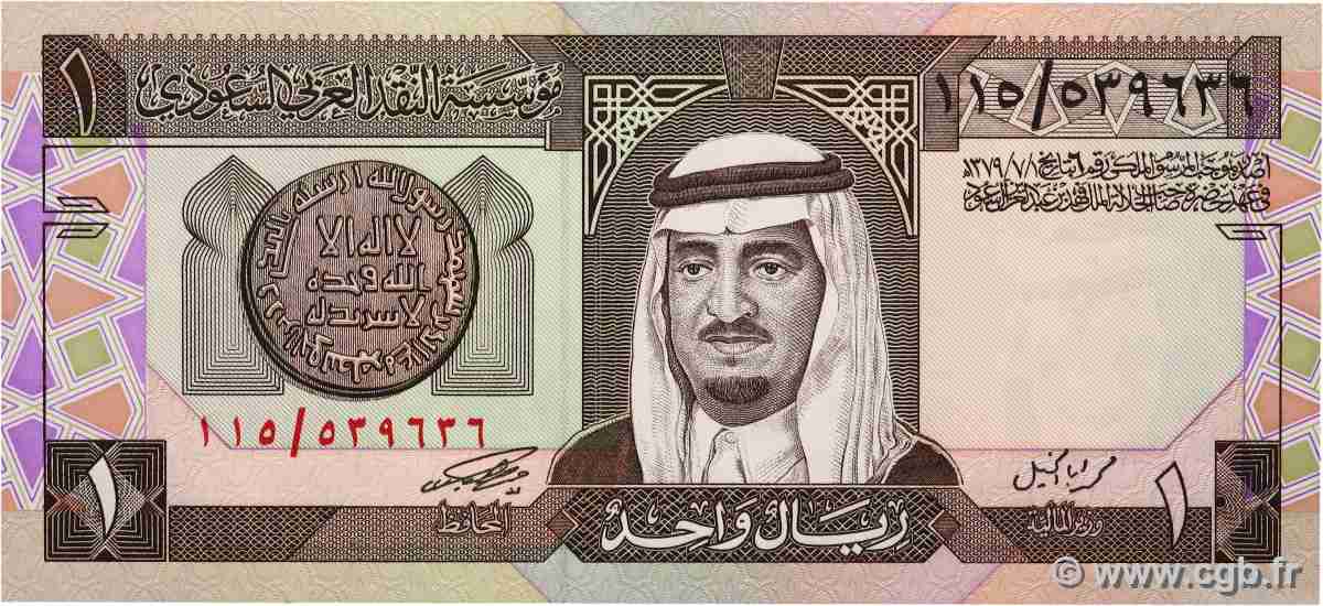 1 Riyal SAUDI ARABIA  1984 P.21b UNC-
