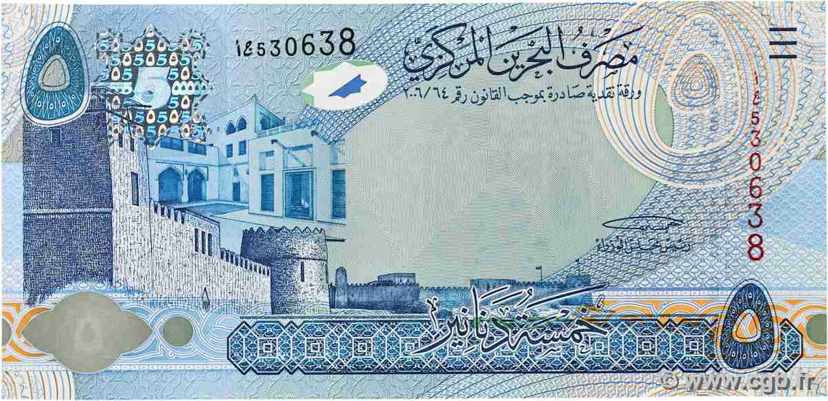 5 Dinars BAHRAIN  2008 P.27 FDC