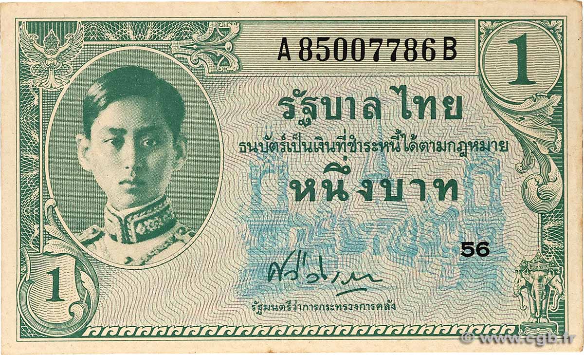 1 Baht THAILAND  1946 P.063 VF+