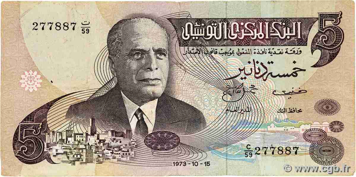 5 Dinars TUNESIEN  1973 P.71 fS