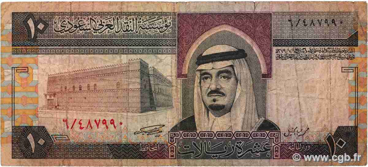 10 Riyals ARABIE SAOUDITE  1983 P.23a TB