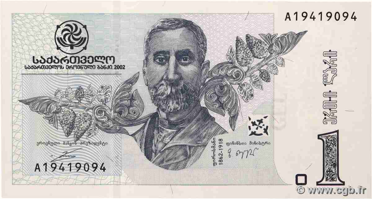 1 Lari GEORGIA  2002 P.68a FDC