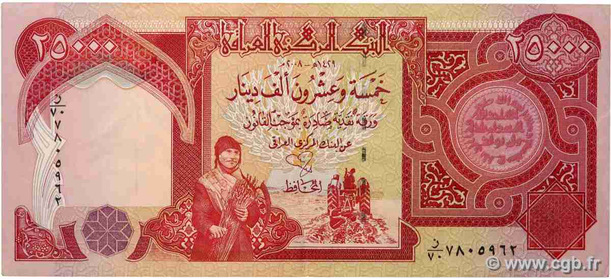 25000 Dinars IRAQ  2008 P.096d q.SPL