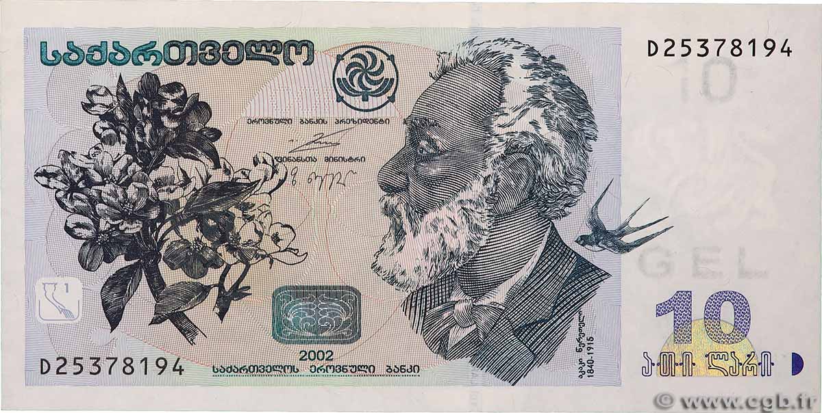 10 Lari GEORGIA  2002 P.71a FDC