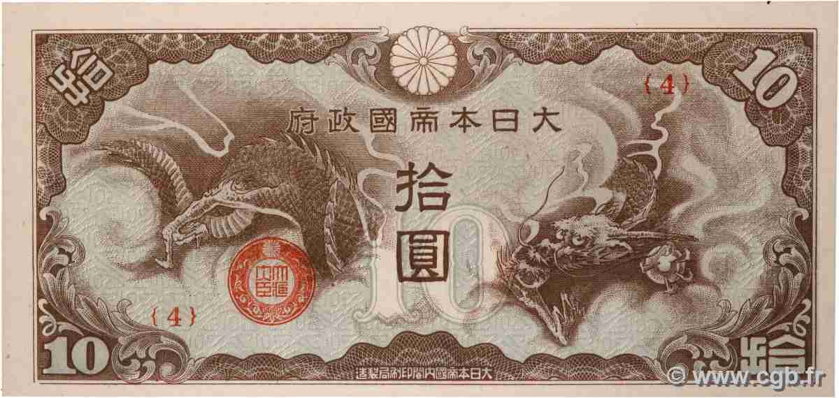 10 Yen INDOCHINE FRANÇAISE  1942 P.M7 pr.NEUF