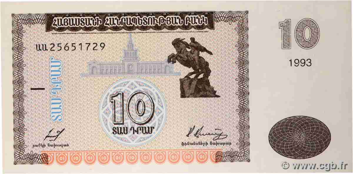 10 Dram ARMENIA  1993 P.33 UNC