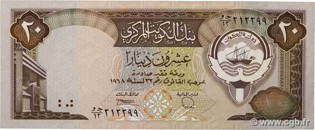 20 Dinars KOWEIT  1986 P.16b SPL