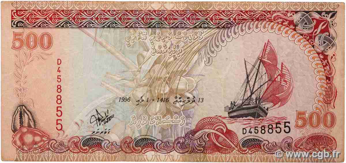 500 Rufiyaa MALDIVE  1996 P.23a MB