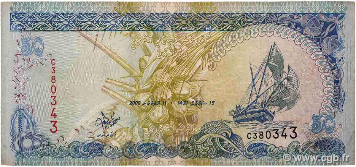 50 Rufiyaa MALDIVE  2000 P.21a q.MB